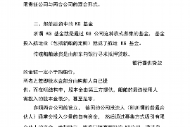 萧县讨债公司成功追回消防工程公司欠款108万成功案例